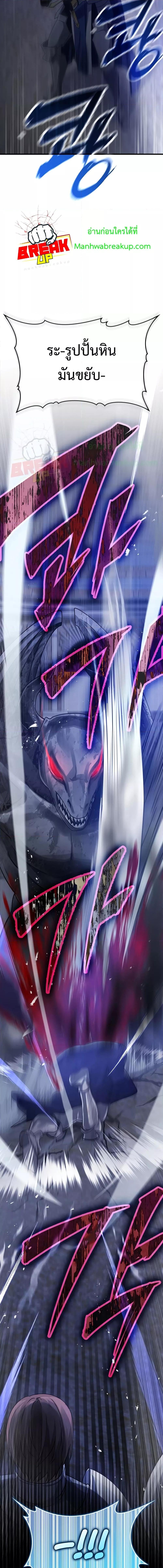 Manga-lc-com อ่านมังงะ อ่านการ์ตูน ออนไลน์ ฟรี TheDemonPrinc ตอนที่ 1 2 3 4 5 6 7 8 9 10 11 12 13 14 ฟรี ไม่มีโฆษณา Manga-lc - อ่าน มังงะ อ่าน การ์ตูน ออนไลน์ อ่านมังงะ ฟรี