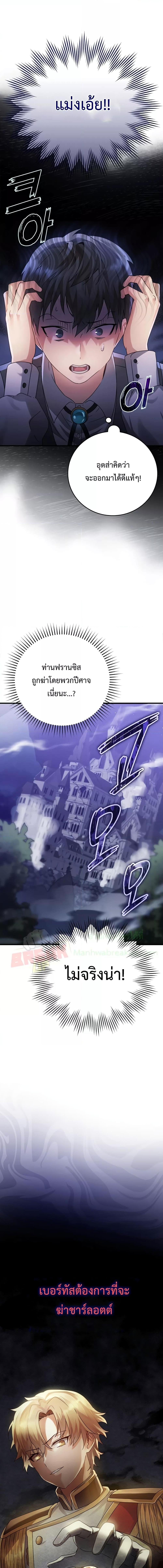 Manga-lc-com อ่านมังงะ อ่านการ์ตูน ออนไลน์ ฟรี TheDemonPrinc ตอนที่ 1 2 3 4 5 6 7 8 9 10 11 12 13 14 ฟรี ไม่มีโฆษณา Manga-lc - อ่าน มังงะ อ่าน การ์ตูน ออนไลน์ อ่านมังงะ ฟรี