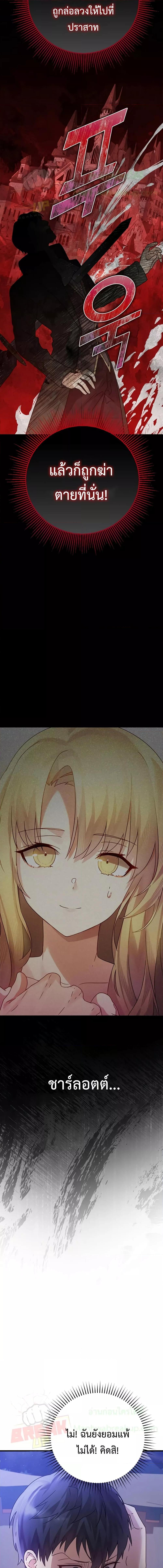 Manga-lc-com อ่านมังงะ อ่านการ์ตูน ออนไลน์ ฟรี TheDemonPrinc ตอนที่ 1 2 3 4 5 6 7 8 9 10 11 12 13 14 ฟรี ไม่มีโฆษณา Manga-lc - อ่าน มังงะ อ่าน การ์ตูน ออนไลน์ อ่านมังงะ ฟรี