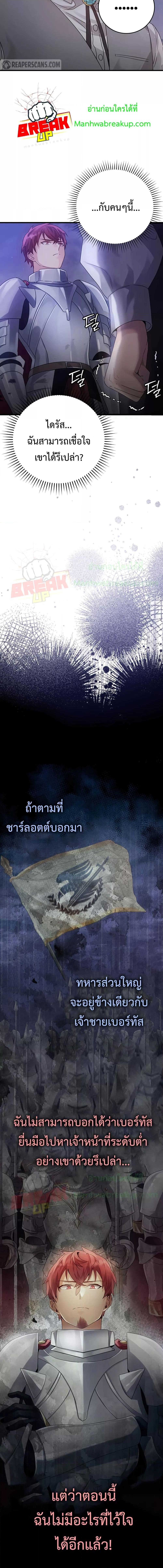 Manga-lc-com อ่านมังงะ อ่านการ์ตูน ออนไลน์ ฟรี TheDemonPrinc ตอนที่ 1 2 3 4 5 6 7 8 9 10 11 12 13 14 ฟรี ไม่มีโฆษณา Manga-lc - อ่าน มังงะ อ่าน การ์ตูน ออนไลน์ อ่านมังงะ ฟรี