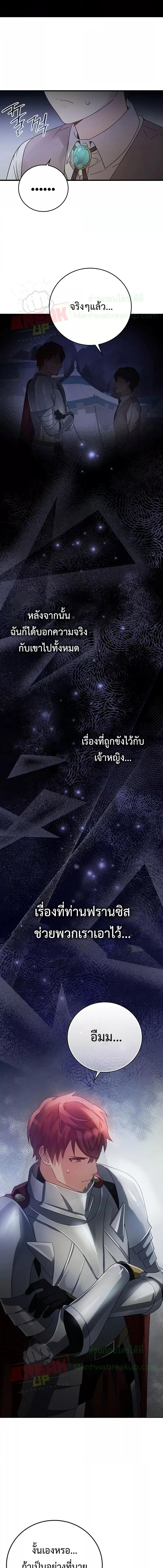 Manga-lc-com อ่านมังงะ อ่านการ์ตูน ออนไลน์ ฟรี TheDemonPrinc ตอนที่ 1 2 3 4 5 6 7 8 9 10 11 12 13 14 ฟรี ไม่มีโฆษณา Manga-lc - อ่าน มังงะ อ่าน การ์ตูน ออนไลน์ อ่านมังงะ ฟรี
