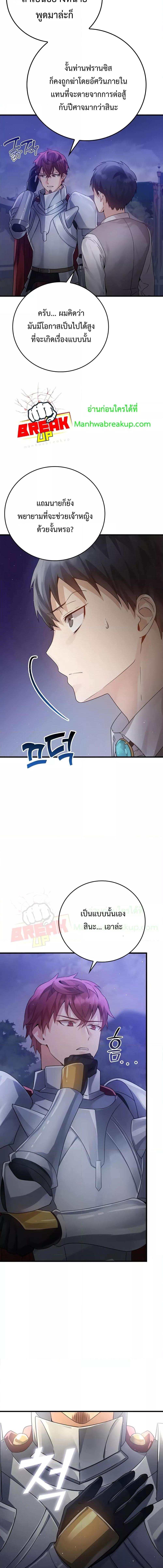 Manga-lc-com อ่านมังงะ อ่านการ์ตูน ออนไลน์ ฟรี TheDemonPrinc ตอนที่ 1 2 3 4 5 6 7 8 9 10 11 12 13 14 ฟรี ไม่มีโฆษณา Manga-lc - อ่าน มังงะ อ่าน การ์ตูน ออนไลน์ อ่านมังงะ ฟรี