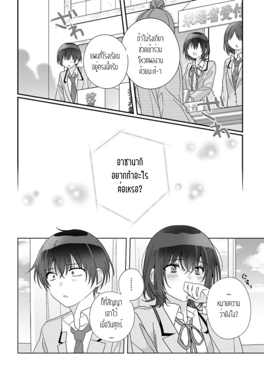 Manga-lc-com อ่านมังงะ อ่านการ์ตูน ออนไลน์ ฟรี Class de 2-banme ni Kawaii Onnanoko to Tomodachi ni natta ตอนที่ 1 2 3 4 5 6 7 8 9 10 11 12 13 14 ฟรี ไม่มีโฆษณา Manga-lc - อ่าน มังงะ อ่าน การ์ตูน ออนไลน์ อ่านมังงะ ฟรี