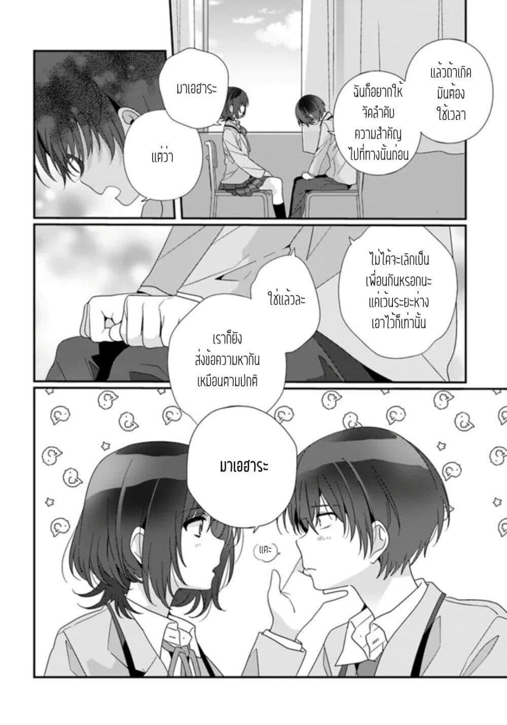 Manga-lc-com อ่านมังงะ อ่านการ์ตูน ออนไลน์ ฟรี Class de 2-banme ni Kawaii Onnanoko to Tomodachi ni natta ตอนที่ 1 2 3 4 5 6 7 8 9 10 11 12 13 14 ฟรี ไม่มีโฆษณา Manga-lc - อ่าน มังงะ อ่าน การ์ตูน ออนไลน์ อ่านมังงะ ฟรี