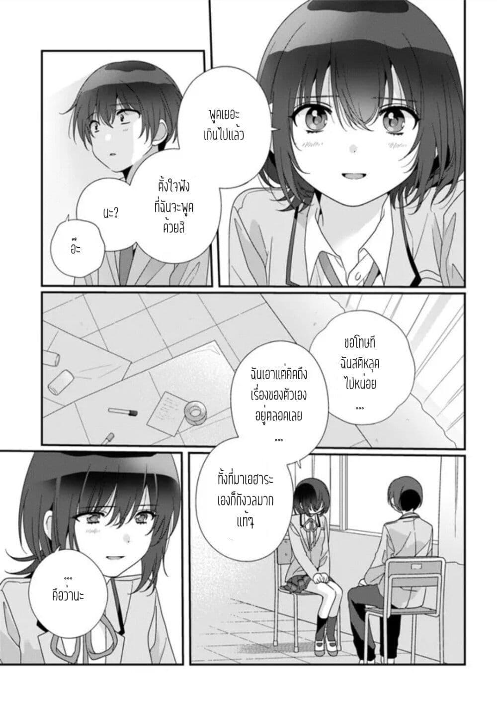 Manga-lc-com อ่านมังงะ อ่านการ์ตูน ออนไลน์ ฟรี Class de 2-banme ni Kawaii Onnanoko to Tomodachi ni natta ตอนที่ 1 2 3 4 5 6 7 8 9 10 11 12 13 14 ฟรี ไม่มีโฆษณา Manga-lc - อ่าน มังงะ อ่าน การ์ตูน ออนไลน์ อ่านมังงะ ฟรี