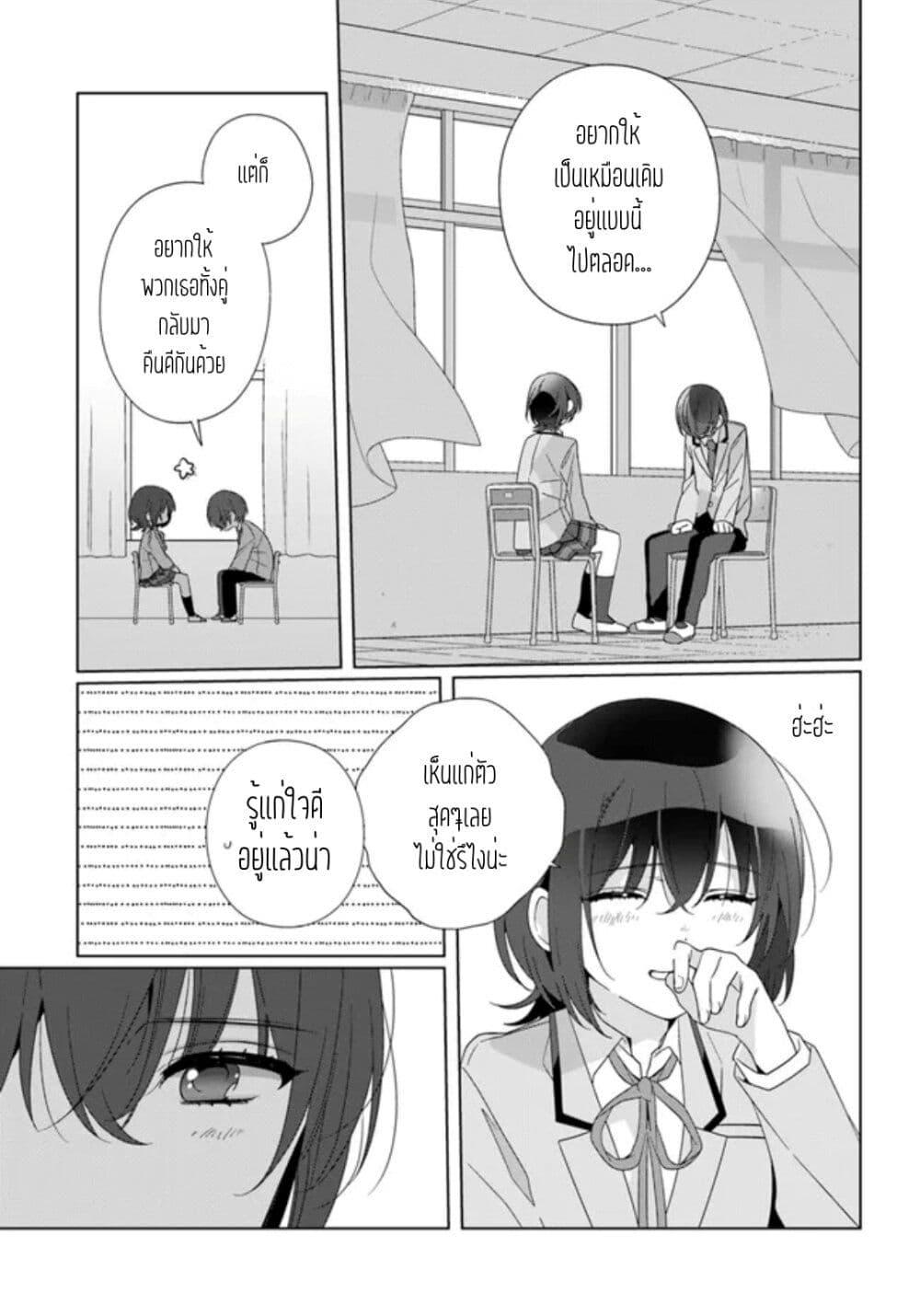 Manga-lc-com อ่านมังงะ อ่านการ์ตูน ออนไลน์ ฟรี Class de 2-banme ni Kawaii Onnanoko to Tomodachi ni natta ตอนที่ 1 2 3 4 5 6 7 8 9 10 11 12 13 14 ฟรี ไม่มีโฆษณา Manga-lc - อ่าน มังงะ อ่าน การ์ตูน ออนไลน์ อ่านมังงะ ฟรี
