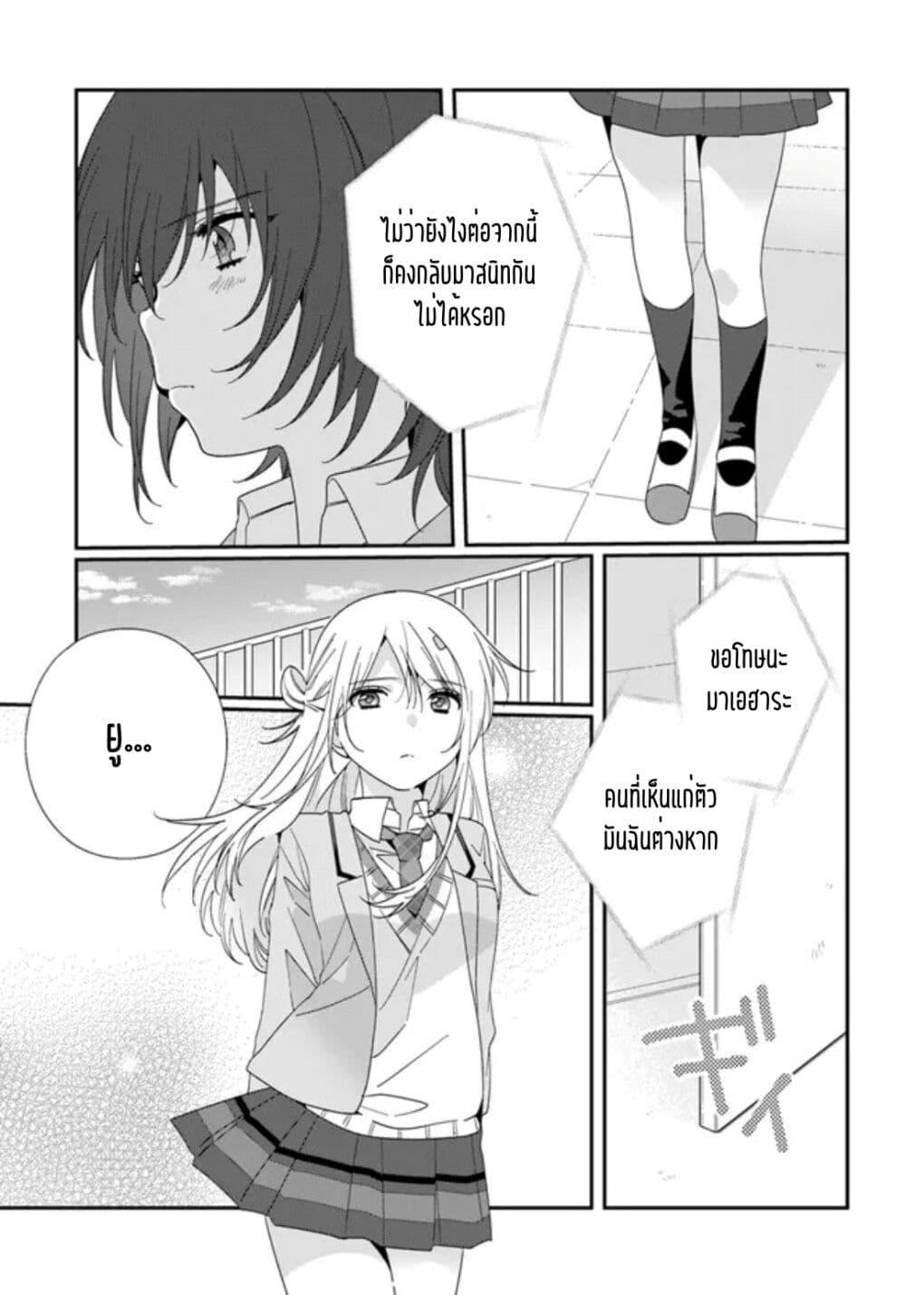 Manga-lc-com อ่านมังงะ อ่านการ์ตูน ออนไลน์ ฟรี Class de 2-banme ni Kawaii Onnanoko to Tomodachi ni natta ตอนที่ 1 2 3 4 5 6 7 8 9 10 11 12 13 14 ฟรี ไม่มีโฆษณา Manga-lc - อ่าน มังงะ อ่าน การ์ตูน ออนไลน์ อ่านมังงะ ฟรี