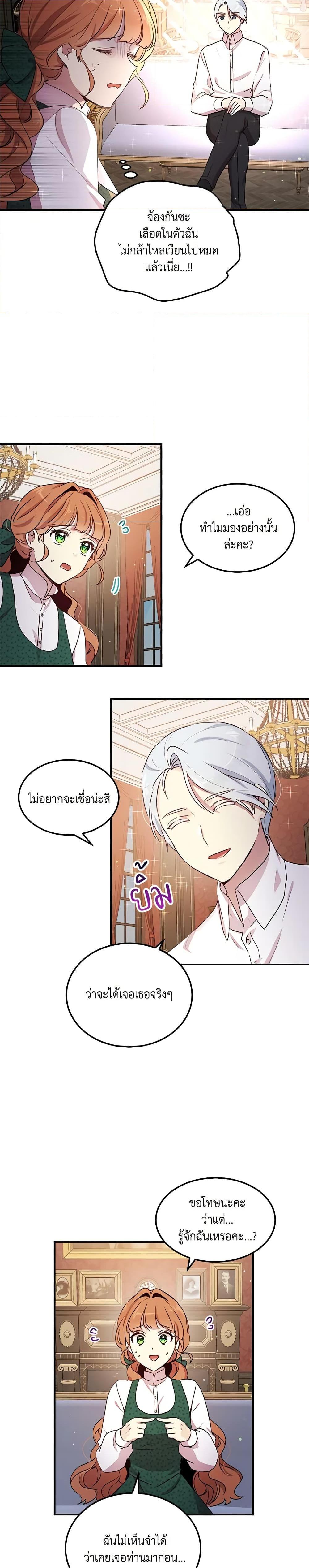 Manga-lc-com อ่านมังงะ อ่านการ์ตูน ออนไลน์ ฟรี What’s Wrong With You, Duke ตอนที่ 1 2 3 4 5 6 7 8 9 10 11 12 13 14 ฟรี ไม่มีโฆษณา Manga-lc - อ่าน มังงะ อ่าน การ์ตูน ออนไลน์ อ่านมังงะ ฟรี