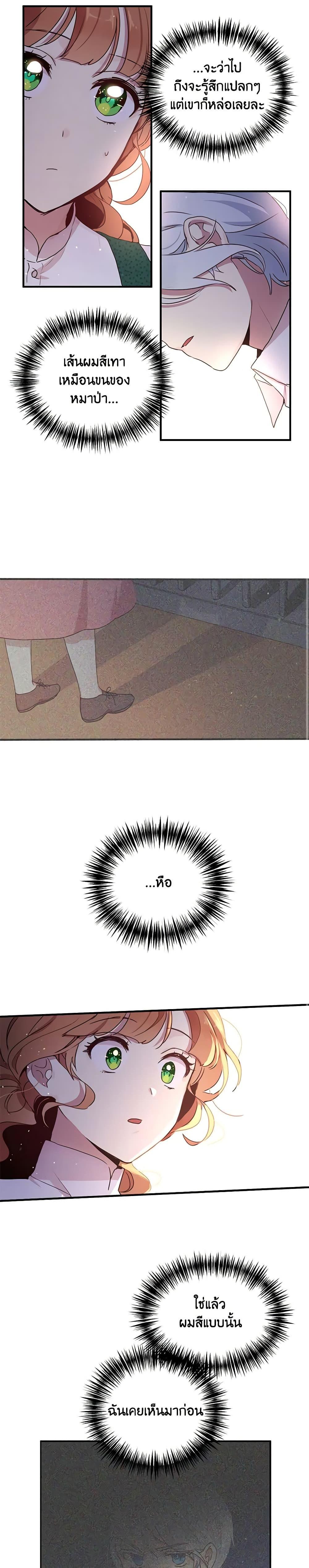 Manga-lc-com อ่านมังงะ อ่านการ์ตูน ออนไลน์ ฟรี What’s Wrong With You, Duke ตอนที่ 1 2 3 4 5 6 7 8 9 10 11 12 13 14 ฟรี ไม่มีโฆษณา Manga-lc - อ่าน มังงะ อ่าน การ์ตูน ออนไลน์ อ่านมังงะ ฟรี