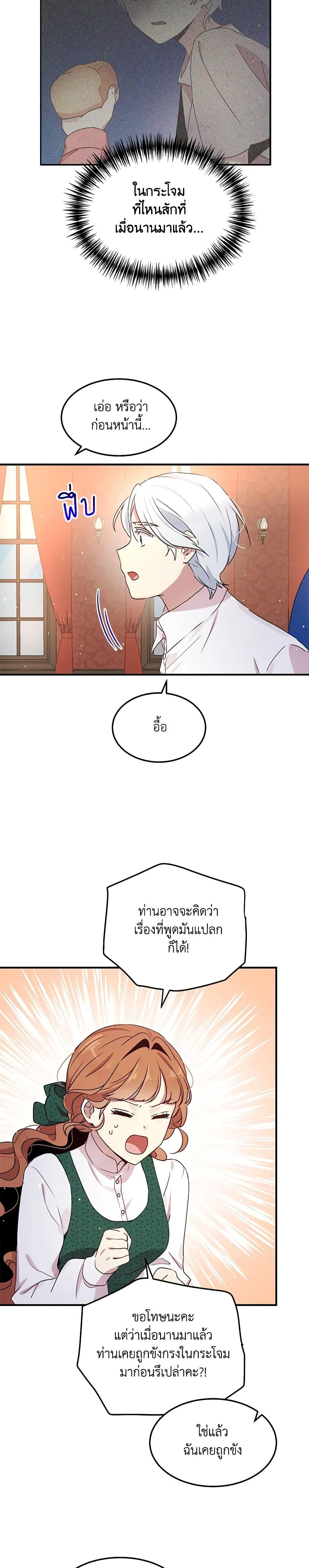 Manga-lc-com อ่านมังงะ อ่านการ์ตูน ออนไลน์ ฟรี What’s Wrong With You, Duke ตอนที่ 1 2 3 4 5 6 7 8 9 10 11 12 13 14 ฟรี ไม่มีโฆษณา Manga-lc - อ่าน มังงะ อ่าน การ์ตูน ออนไลน์ อ่านมังงะ ฟรี