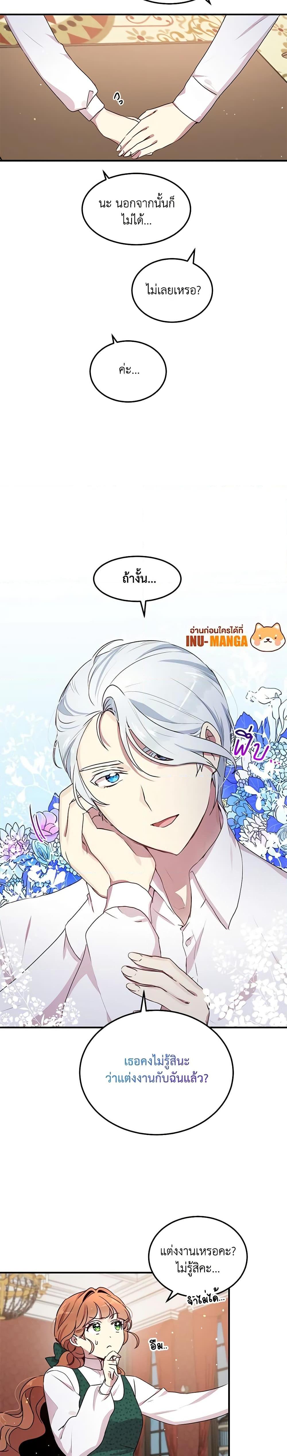 Manga-lc-com อ่านมังงะ อ่านการ์ตูน ออนไลน์ ฟรี What’s Wrong With You, Duke ตอนที่ 1 2 3 4 5 6 7 8 9 10 11 12 13 14 ฟรี ไม่มีโฆษณา Manga-lc - อ่าน มังงะ อ่าน การ์ตูน ออนไลน์ อ่านมังงะ ฟรี