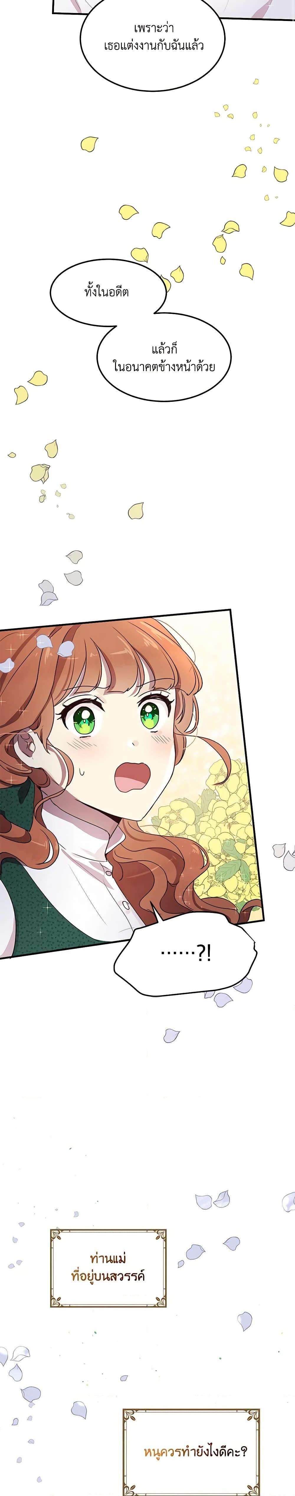 Manga-lc-com อ่านมังงะ อ่านการ์ตูน ออนไลน์ ฟรี What’s Wrong With You, Duke ตอนที่ 1 2 3 4 5 6 7 8 9 10 11 12 13 14 ฟรี ไม่มีโฆษณา Manga-lc - อ่าน มังงะ อ่าน การ์ตูน ออนไลน์ อ่านมังงะ ฟรี