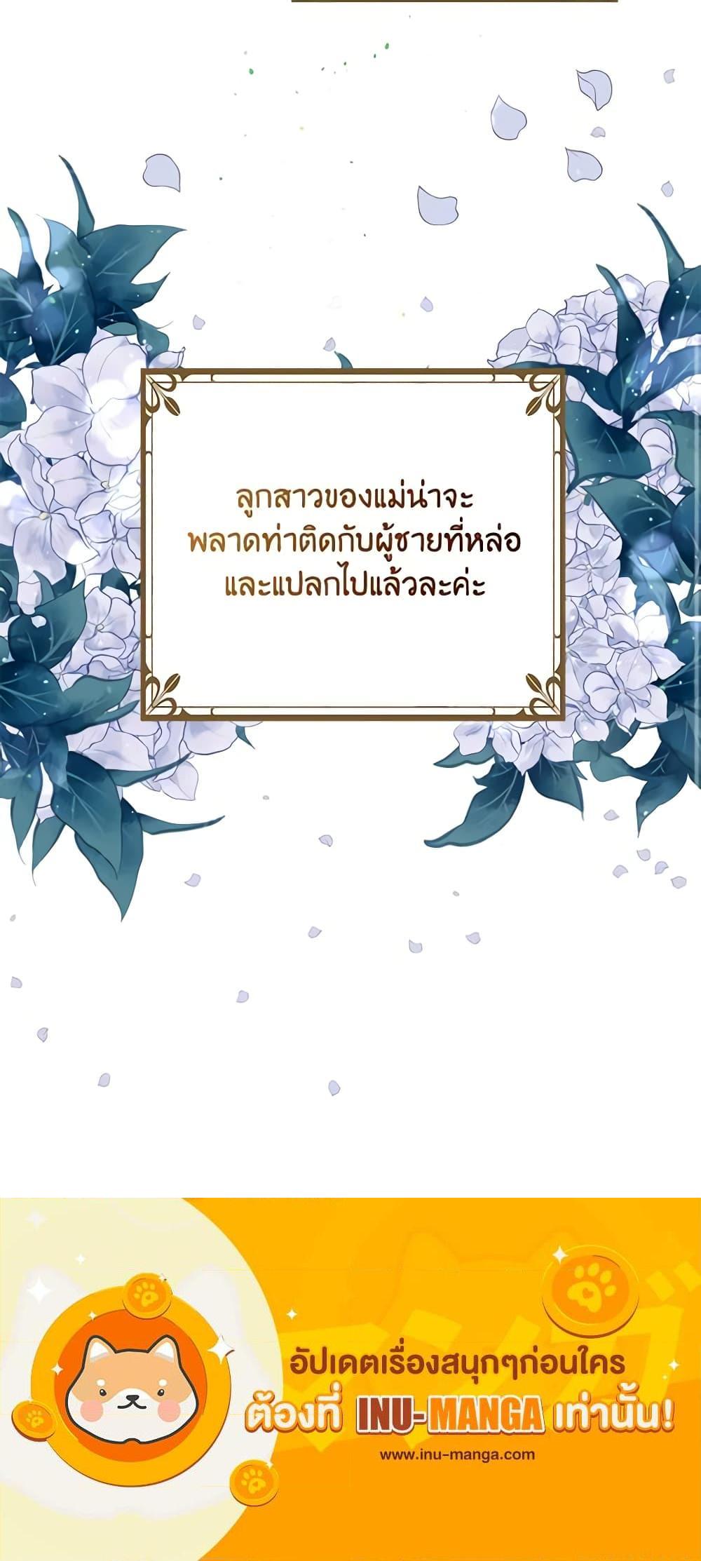 Manga-lc-com อ่านมังงะ อ่านการ์ตูน ออนไลน์ ฟรี What’s Wrong With You, Duke ตอนที่ 1 2 3 4 5 6 7 8 9 10 11 12 13 14 ฟรี ไม่มีโฆษณา Manga-lc - อ่าน มังงะ อ่าน การ์ตูน ออนไลน์ อ่านมังงะ ฟรี