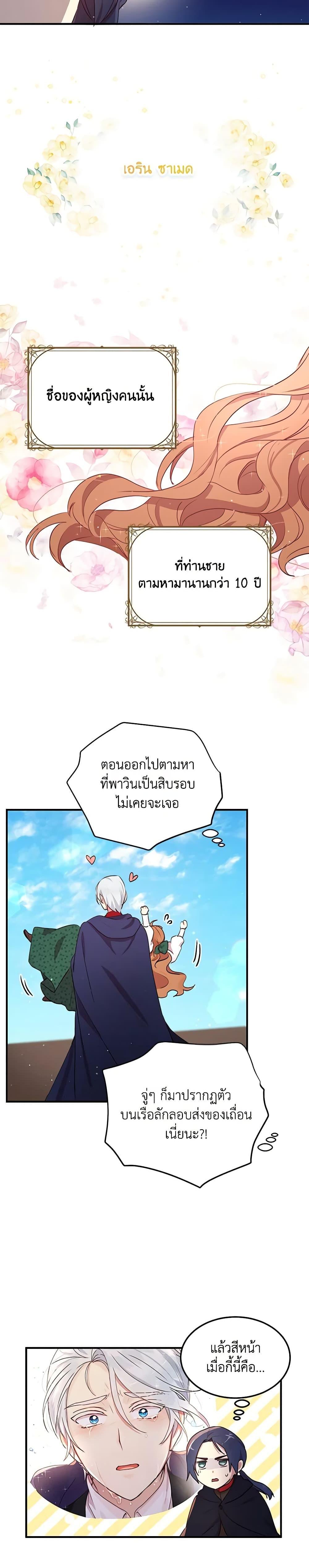 Manga-lc-com อ่านมังงะ อ่านการ์ตูน ออนไลน์ ฟรี What’s Wrong With You, Duke ตอนที่ 1 2 3 4 5 6 7 8 9 10 11 12 13 14 ฟรี ไม่มีโฆษณา Manga-lc - อ่าน มังงะ อ่าน การ์ตูน ออนไลน์ อ่านมังงะ ฟรี