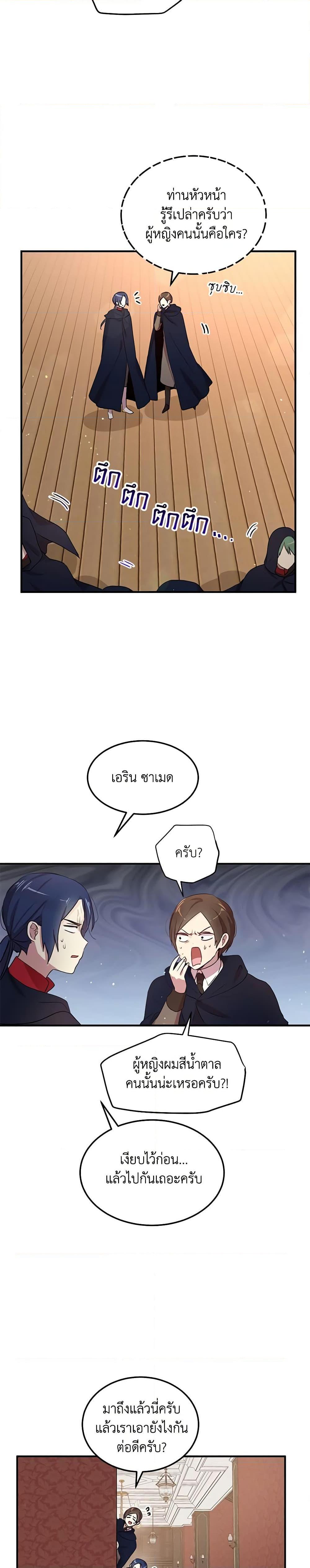 Manga-lc-com อ่านมังงะ อ่านการ์ตูน ออนไลน์ ฟรี What’s Wrong With You, Duke ตอนที่ 1 2 3 4 5 6 7 8 9 10 11 12 13 14 ฟรี ไม่มีโฆษณา Manga-lc - อ่าน มังงะ อ่าน การ์ตูน ออนไลน์ อ่านมังงะ ฟรี