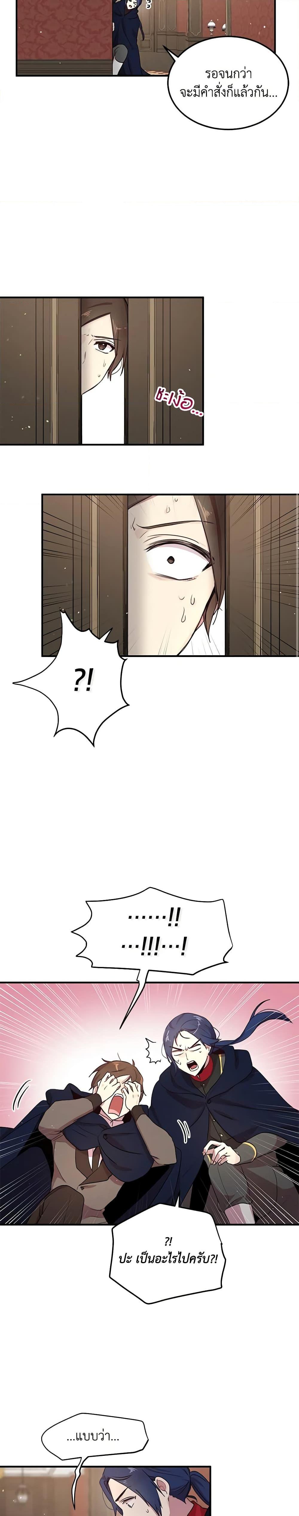 Manga-lc-com อ่านมังงะ อ่านการ์ตูน ออนไลน์ ฟรี What’s Wrong With You, Duke ตอนที่ 1 2 3 4 5 6 7 8 9 10 11 12 13 14 ฟรี ไม่มีโฆษณา Manga-lc - อ่าน มังงะ อ่าน การ์ตูน ออนไลน์ อ่านมังงะ ฟรี