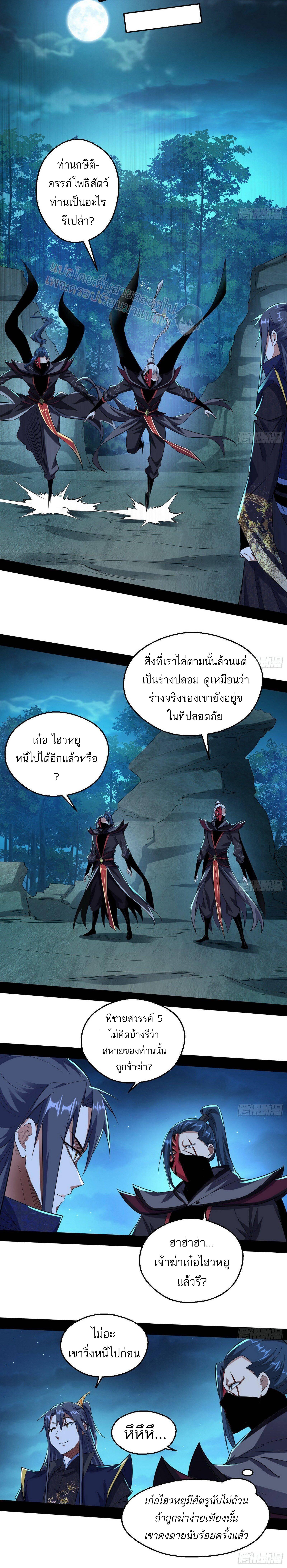 Manga-lc-com อ่านมังงะ อ่านการ์ตูน ออนไลน์ ฟรี I’m an Evil God ตอนที่ 1 2 3 4 5 6 7 8 9 10 11 12 13 14 ฟรี ไม่มีโฆษณา Manga-lc - อ่าน มังงะ อ่าน การ์ตูน ออนไลน์ อ่านมังงะ ฟรี