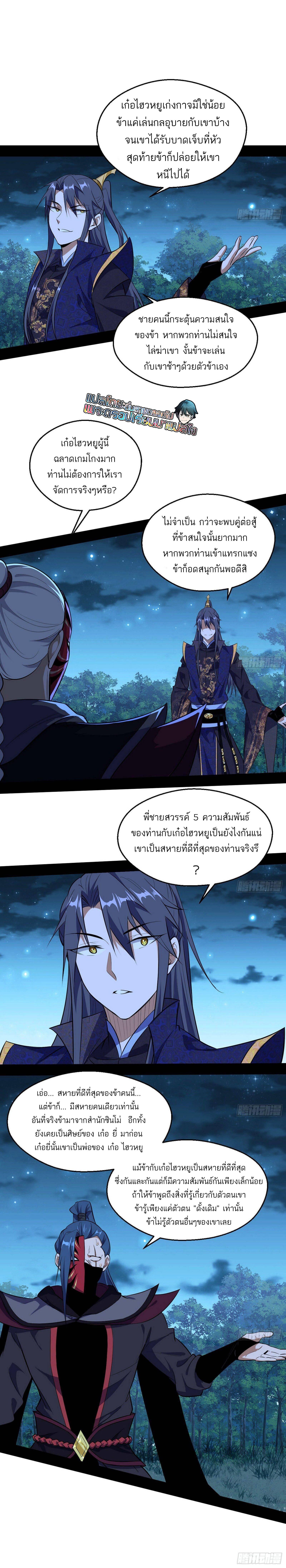 Manga-lc-com อ่านมังงะ อ่านการ์ตูน ออนไลน์ ฟรี I’m an Evil God ตอนที่ 1 2 3 4 5 6 7 8 9 10 11 12 13 14 ฟรี ไม่มีโฆษณา Manga-lc - อ่าน มังงะ อ่าน การ์ตูน ออนไลน์ อ่านมังงะ ฟรี