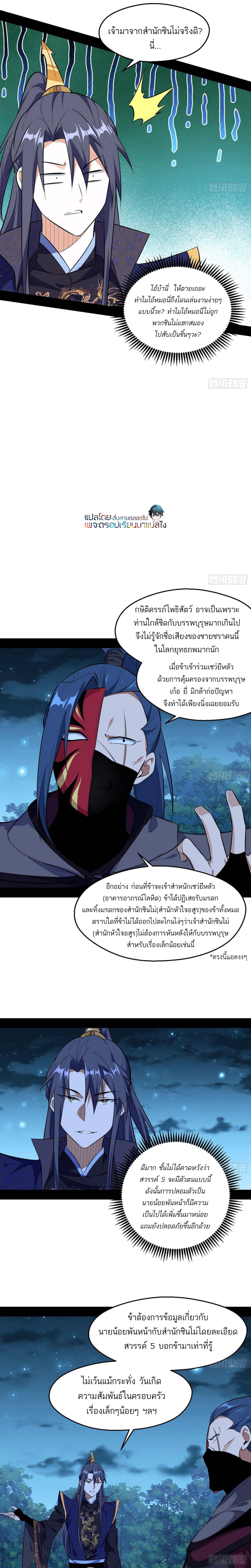 Manga-lc-com อ่านมังงะ อ่านการ์ตูน ออนไลน์ ฟรี I’m an Evil God ตอนที่ 1 2 3 4 5 6 7 8 9 10 11 12 13 14 ฟรี ไม่มีโฆษณา Manga-lc - อ่าน มังงะ อ่าน การ์ตูน ออนไลน์ อ่านมังงะ ฟรี