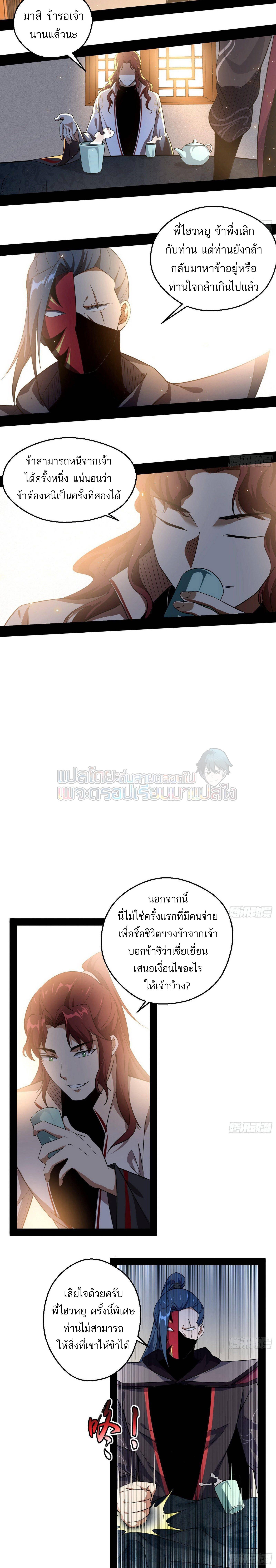 Manga-lc-com อ่านมังงะ อ่านการ์ตูน ออนไลน์ ฟรี I’m an Evil God ตอนที่ 1 2 3 4 5 6 7 8 9 10 11 12 13 14 ฟรี ไม่มีโฆษณา Manga-lc - อ่าน มังงะ อ่าน การ์ตูน ออนไลน์ อ่านมังงะ ฟรี