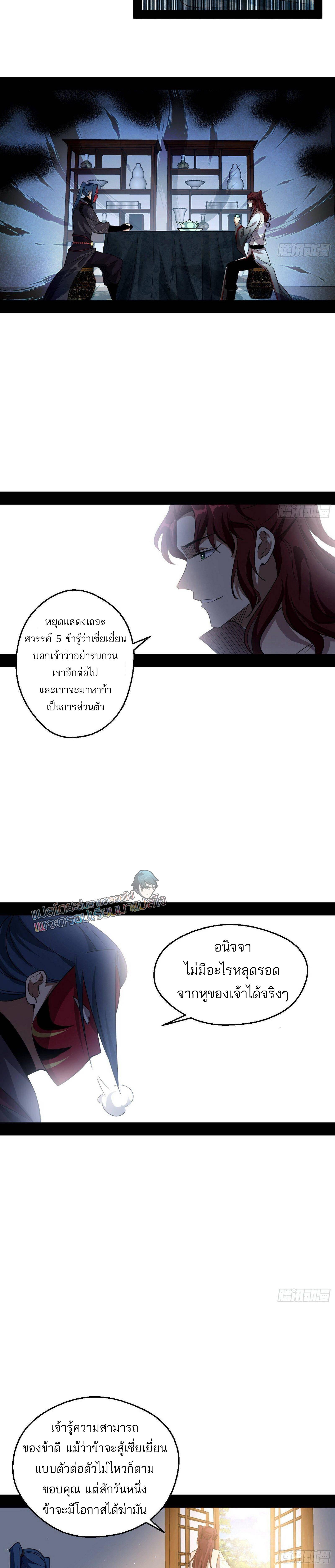 Manga-lc-com อ่านมังงะ อ่านการ์ตูน ออนไลน์ ฟรี I’m an Evil God ตอนที่ 1 2 3 4 5 6 7 8 9 10 11 12 13 14 ฟรี ไม่มีโฆษณา Manga-lc - อ่าน มังงะ อ่าน การ์ตูน ออนไลน์ อ่านมังงะ ฟรี
