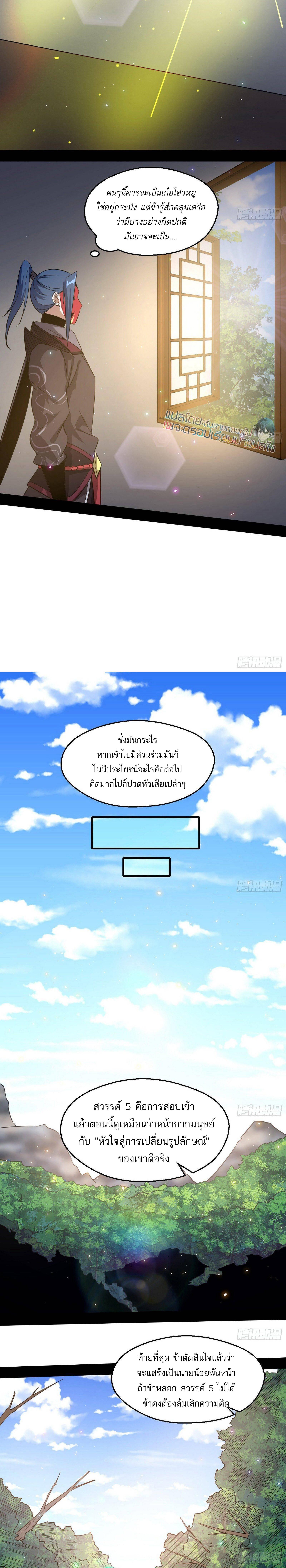 Manga-lc-com อ่านมังงะ อ่านการ์ตูน ออนไลน์ ฟรี I’m an Evil God ตอนที่ 1 2 3 4 5 6 7 8 9 10 11 12 13 14 ฟรี ไม่มีโฆษณา Manga-lc - อ่าน มังงะ อ่าน การ์ตูน ออนไลน์ อ่านมังงะ ฟรี