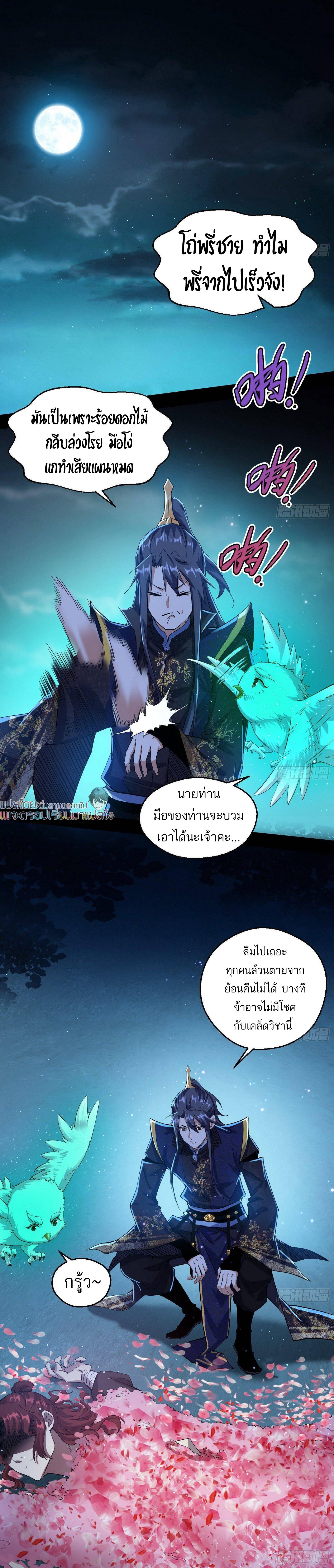 Manga-lc-com อ่านมังงะ อ่านการ์ตูน ออนไลน์ ฟรี I’m an Evil God ตอนที่ 1 2 3 4 5 6 7 8 9 10 11 12 13 14 ฟรี ไม่มีโฆษณา Manga-lc - อ่าน มังงะ อ่าน การ์ตูน ออนไลน์ อ่านมังงะ ฟรี