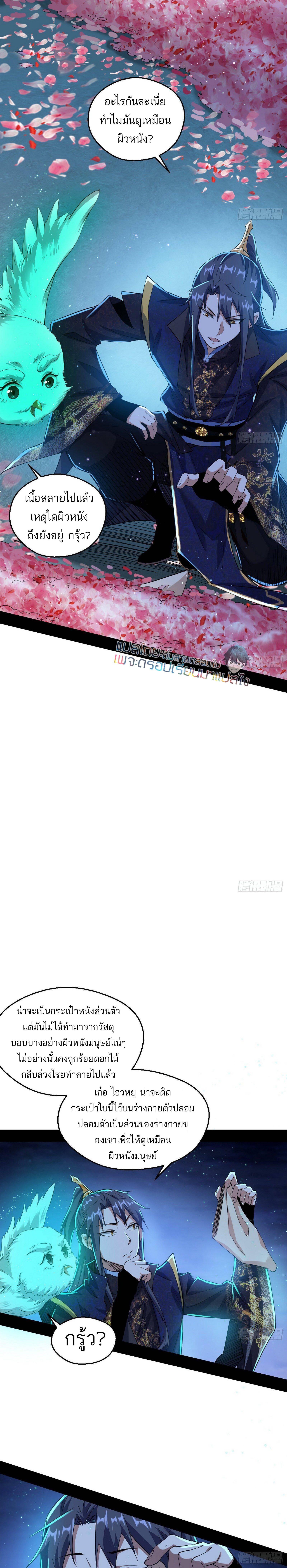 Manga-lc-com อ่านมังงะ อ่านการ์ตูน ออนไลน์ ฟรี I’m an Evil God ตอนที่ 1 2 3 4 5 6 7 8 9 10 11 12 13 14 ฟรี ไม่มีโฆษณา Manga-lc - อ่าน มังงะ อ่าน การ์ตูน ออนไลน์ อ่านมังงะ ฟรี