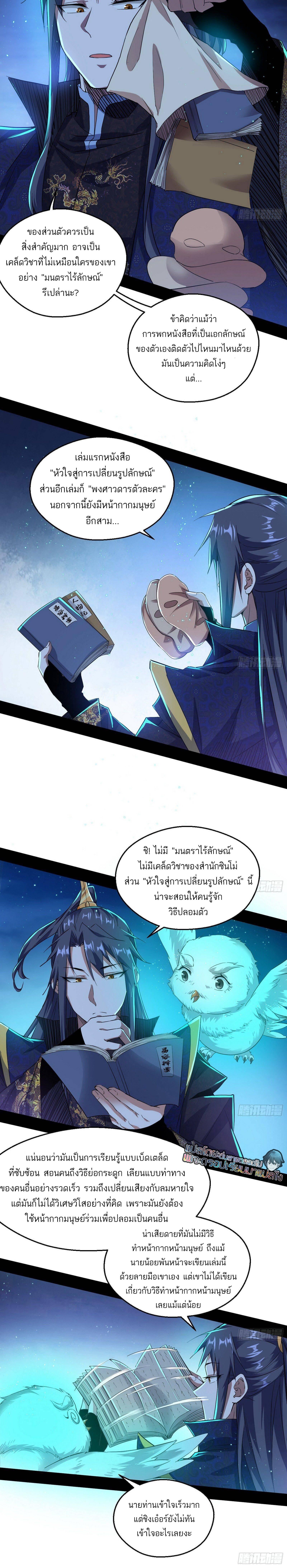 Manga-lc-com อ่านมังงะ อ่านการ์ตูน ออนไลน์ ฟรี I’m an Evil God ตอนที่ 1 2 3 4 5 6 7 8 9 10 11 12 13 14 ฟรี ไม่มีโฆษณา Manga-lc - อ่าน มังงะ อ่าน การ์ตูน ออนไลน์ อ่านมังงะ ฟรี
