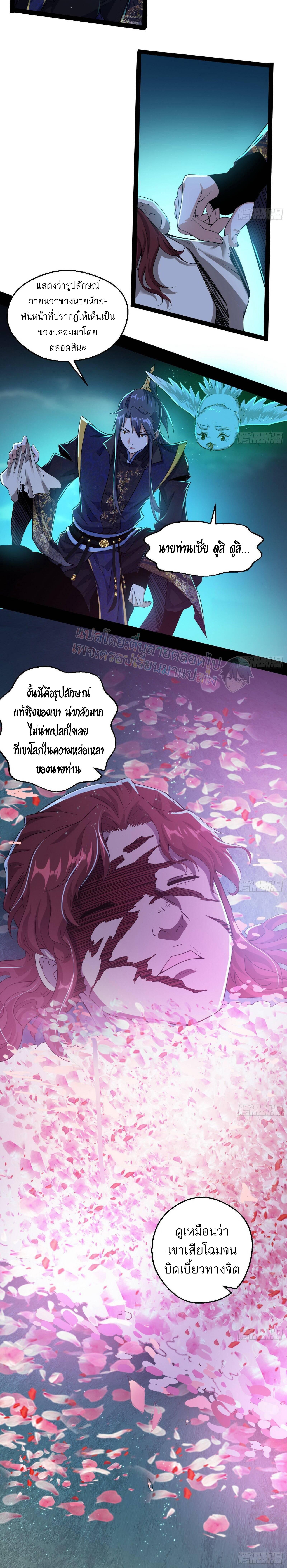 Manga-lc-com อ่านมังงะ อ่านการ์ตูน ออนไลน์ ฟรี I’m an Evil God ตอนที่ 1 2 3 4 5 6 7 8 9 10 11 12 13 14 ฟรี ไม่มีโฆษณา Manga-lc - อ่าน มังงะ อ่าน การ์ตูน ออนไลน์ อ่านมังงะ ฟรี