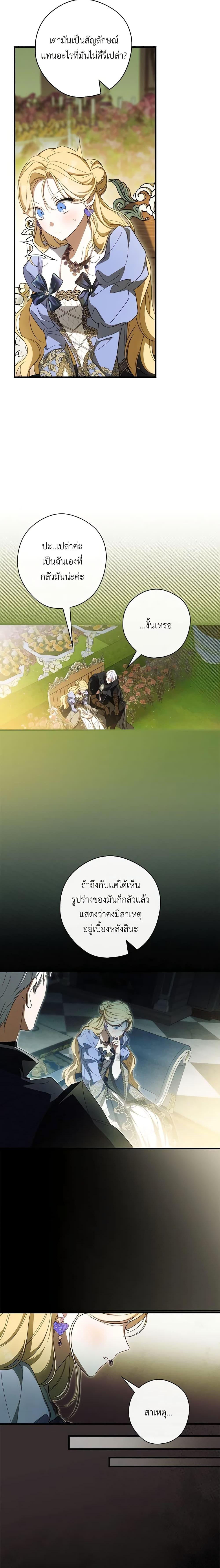 Manga-lc-com อ่านมังงะ อ่านการ์ตูน ออนไลน์ ฟรี How to Get My Husband on My Side ตอนที่ 1 2 3 4 5 6 7 8 9 10 11 12 13 14 ฟรี ไม่มีโฆษณา Manga-lc - อ่าน มังงะ อ่าน การ์ตูน ออนไลน์ อ่านมังงะ ฟรี