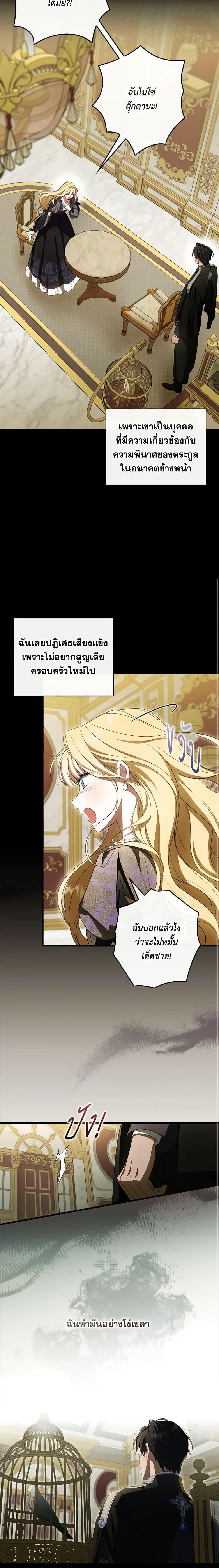 Manga-lc-com อ่านมังงะ อ่านการ์ตูน ออนไลน์ ฟรี How to Get My Husband on My Side ตอนที่ 1 2 3 4 5 6 7 8 9 10 11 12 13 14 ฟรี ไม่มีโฆษณา Manga-lc - อ่าน มังงะ อ่าน การ์ตูน ออนไลน์ อ่านมังงะ ฟรี