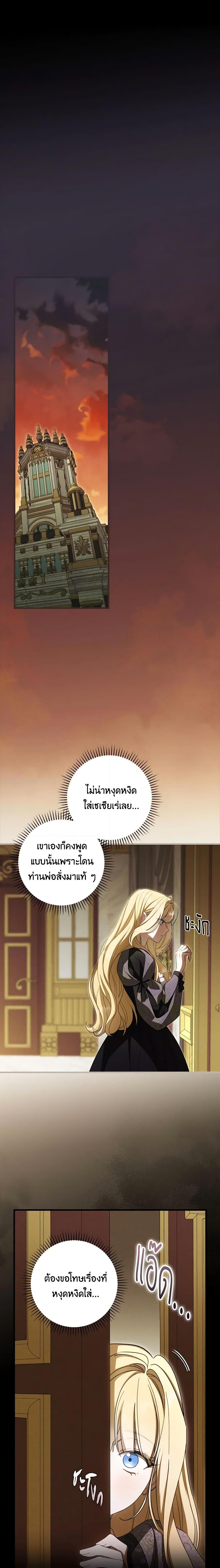 Manga-lc-com อ่านมังงะ อ่านการ์ตูน ออนไลน์ ฟรี How to Get My Husband on My Side ตอนที่ 1 2 3 4 5 6 7 8 9 10 11 12 13 14 ฟรี ไม่มีโฆษณา Manga-lc - อ่าน มังงะ อ่าน การ์ตูน ออนไลน์ อ่านมังงะ ฟรี