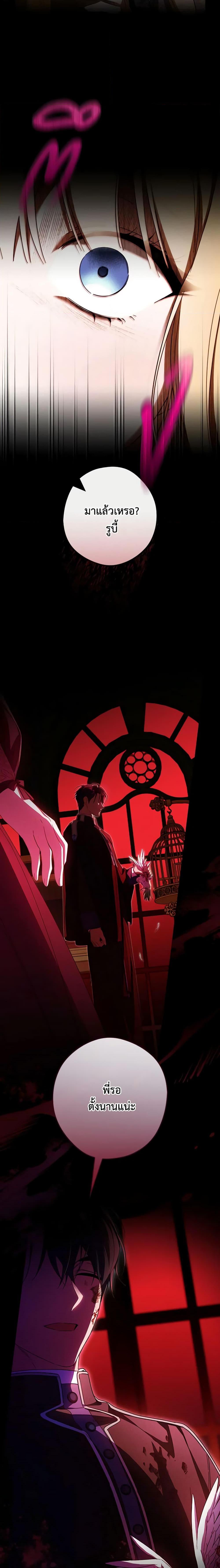 Manga-lc-com อ่านมังงะ อ่านการ์ตูน ออนไลน์ ฟรี How to Get My Husband on My Side ตอนที่ 1 2 3 4 5 6 7 8 9 10 11 12 13 14 ฟรี ไม่มีโฆษณา Manga-lc - อ่าน มังงะ อ่าน การ์ตูน ออนไลน์ อ่านมังงะ ฟรี