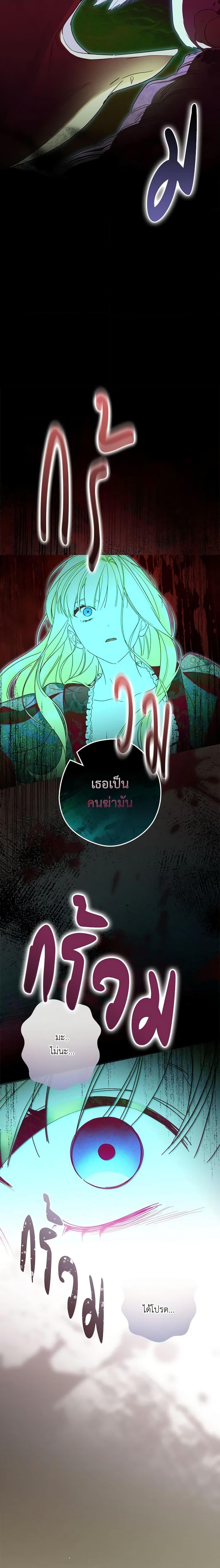Manga-lc-com อ่านมังงะ อ่านการ์ตูน ออนไลน์ ฟรี How to Get My Husband on My Side ตอนที่ 1 2 3 4 5 6 7 8 9 10 11 12 13 14 ฟรี ไม่มีโฆษณา Manga-lc - อ่าน มังงะ อ่าน การ์ตูน ออนไลน์ อ่านมังงะ ฟรี