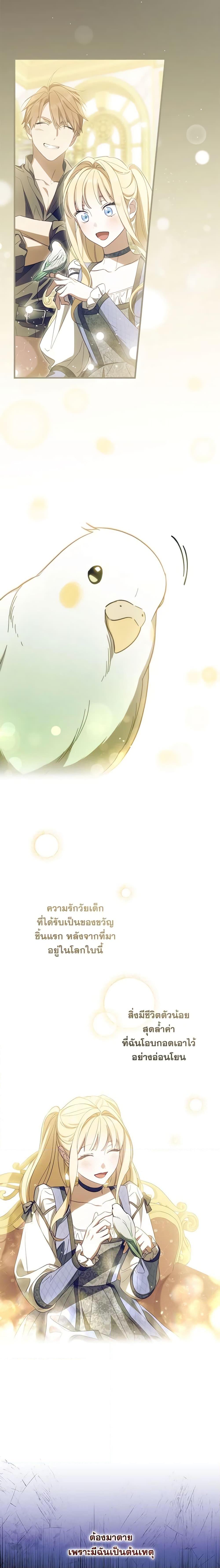 Manga-lc-com อ่านมังงะ อ่านการ์ตูน ออนไลน์ ฟรี How to Get My Husband on My Side ตอนที่ 1 2 3 4 5 6 7 8 9 10 11 12 13 14 ฟรี ไม่มีโฆษณา Manga-lc - อ่าน มังงะ อ่าน การ์ตูน ออนไลน์ อ่านมังงะ ฟรี