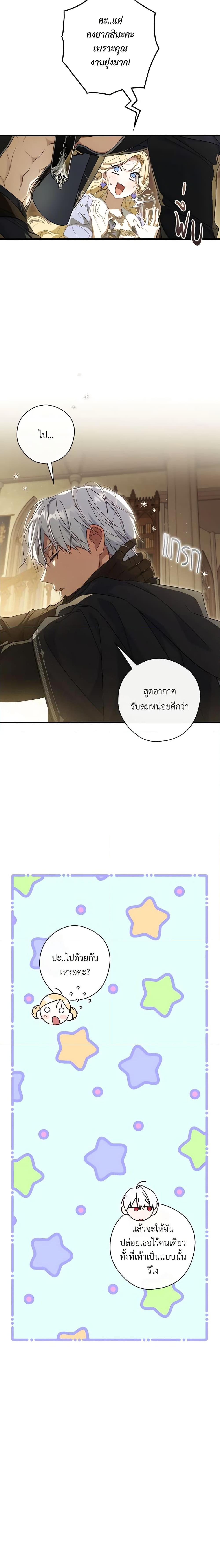 Manga-lc-com อ่านมังงะ อ่านการ์ตูน ออนไลน์ ฟรี How to Get My Husband on My Side ตอนที่ 1 2 3 4 5 6 7 8 9 10 11 12 13 14 ฟรี ไม่มีโฆษณา Manga-lc - อ่าน มังงะ อ่าน การ์ตูน ออนไลน์ อ่านมังงะ ฟรี