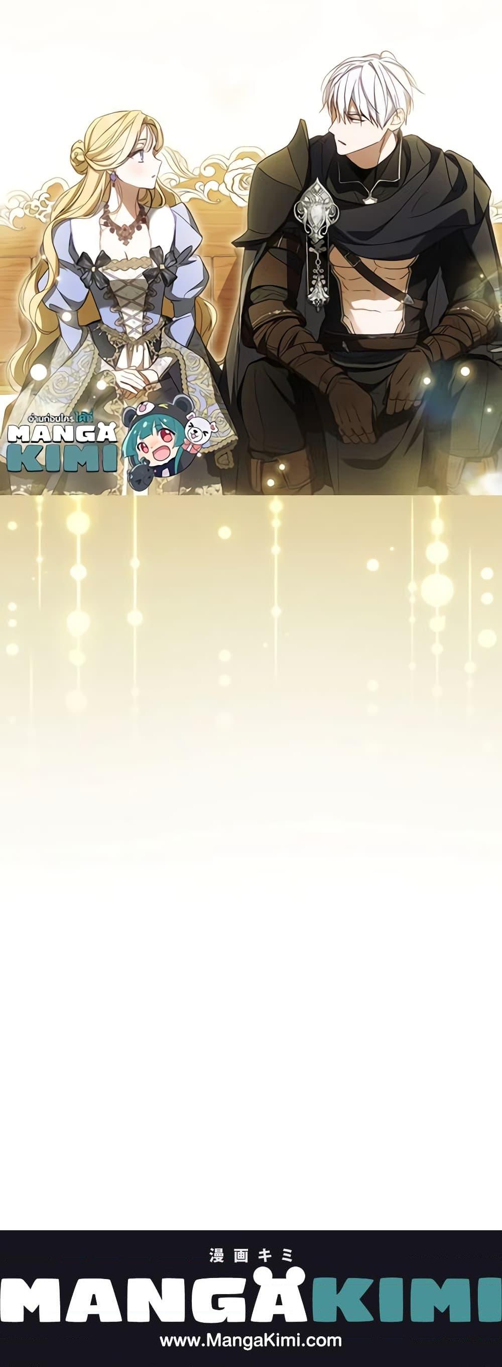 Manga-lc-com อ่านมังงะ อ่านการ์ตูน ออนไลน์ ฟรี How to Get My Husband on My Side ตอนที่ 1 2 3 4 5 6 7 8 9 10 11 12 13 14 ฟรี ไม่มีโฆษณา Manga-lc - อ่าน มังงะ อ่าน การ์ตูน ออนไลน์ อ่านมังงะ ฟรี