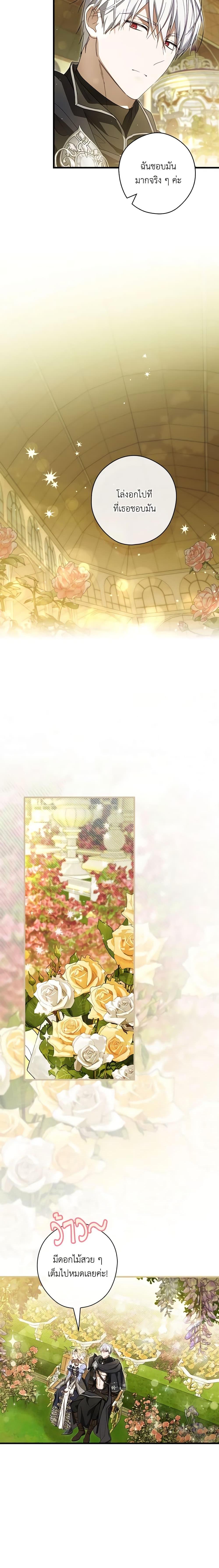 Manga-lc-com อ่านมังงะ อ่านการ์ตูน ออนไลน์ ฟรี How to Get My Husband on My Side ตอนที่ 1 2 3 4 5 6 7 8 9 10 11 12 13 14 ฟรี ไม่มีโฆษณา Manga-lc - อ่าน มังงะ อ่าน การ์ตูน ออนไลน์ อ่านมังงะ ฟรี