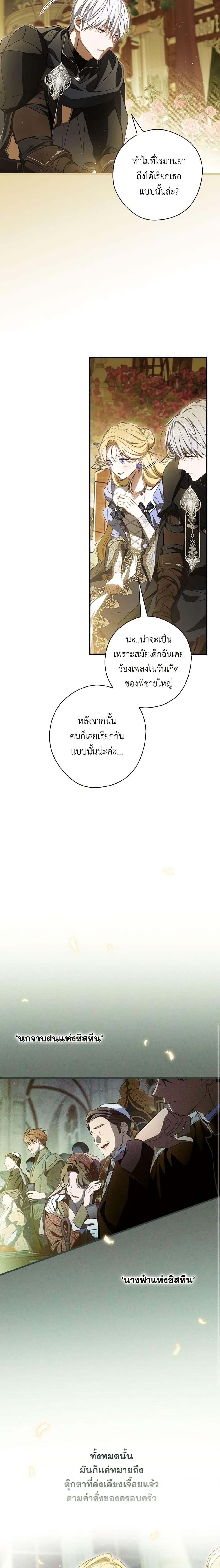 Manga-lc-com อ่านมังงะ อ่านการ์ตูน ออนไลน์ ฟรี How to Get My Husband on My Side ตอนที่ 1 2 3 4 5 6 7 8 9 10 11 12 13 14 ฟรี ไม่มีโฆษณา Manga-lc - อ่าน มังงะ อ่าน การ์ตูน ออนไลน์ อ่านมังงะ ฟรี