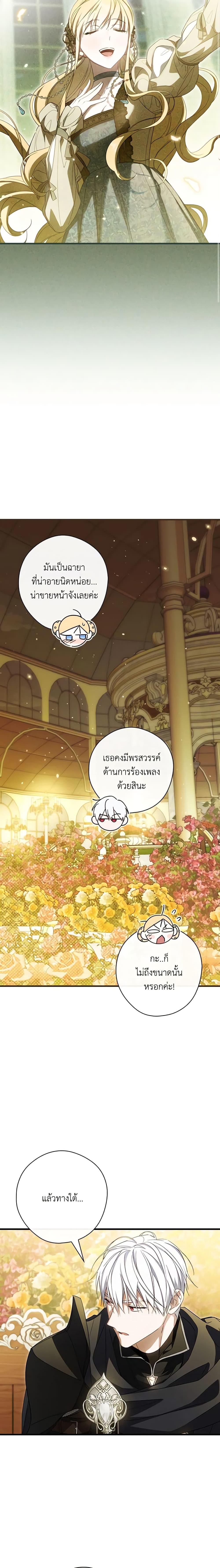 Manga-lc-com อ่านมังงะ อ่านการ์ตูน ออนไลน์ ฟรี How to Get My Husband on My Side ตอนที่ 1 2 3 4 5 6 7 8 9 10 11 12 13 14 ฟรี ไม่มีโฆษณา Manga-lc - อ่าน มังงะ อ่าน การ์ตูน ออนไลน์ อ่านมังงะ ฟรี