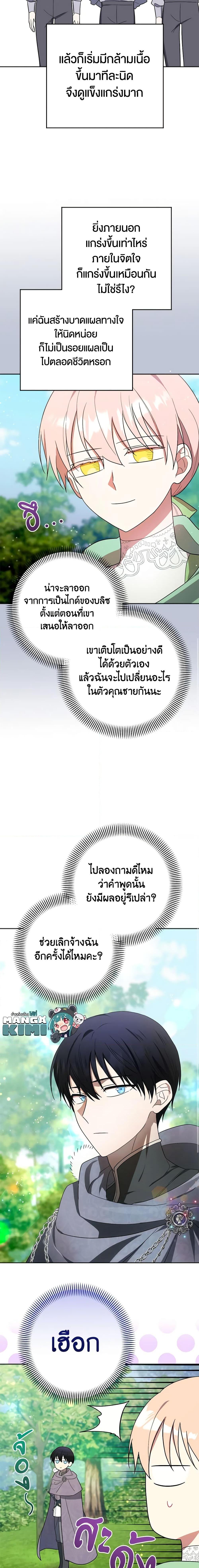 Manga-lc-com อ่านมังงะ อ่านการ์ตูน ออนไลน์ ฟรี You Awakened while I Was Dead ตอนที่ 1 2 3 4 5 6 7 8 9 10 11 12 13 14 ฟรี ไม่มีโฆษณา Manga-lc - อ่าน มังงะ อ่าน การ์ตูน ออนไลน์ อ่านมังงะ ฟรี