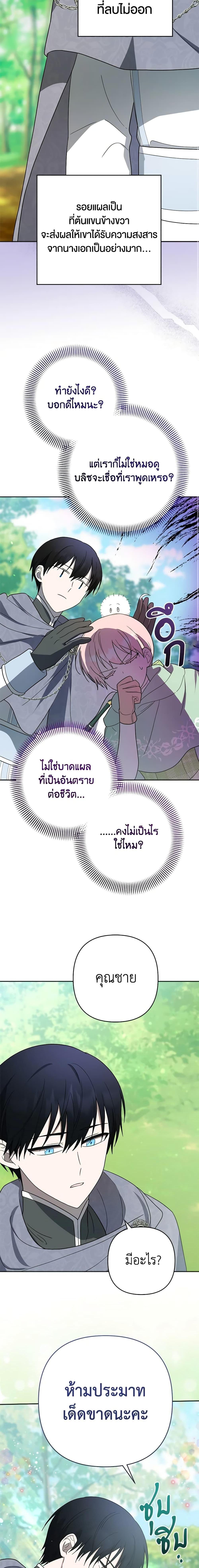 Manga-lc-com อ่านมังงะ อ่านการ์ตูน ออนไลน์ ฟรี You Awakened while I Was Dead ตอนที่ 1 2 3 4 5 6 7 8 9 10 11 12 13 14 ฟรี ไม่มีโฆษณา Manga-lc - อ่าน มังงะ อ่าน การ์ตูน ออนไลน์ อ่านมังงะ ฟรี