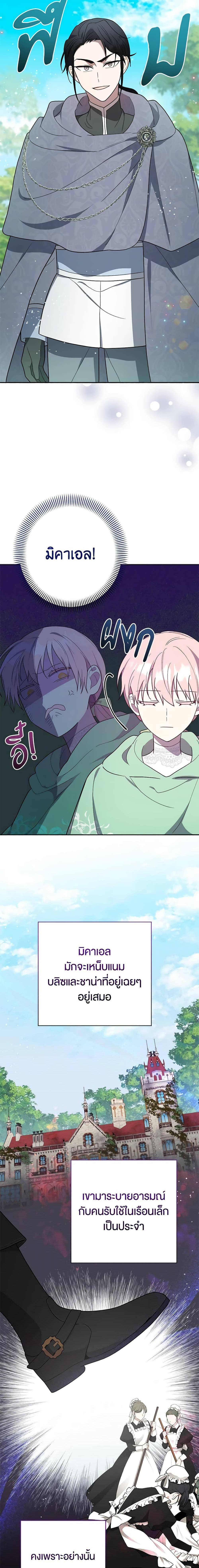 Manga-lc-com อ่านมังงะ อ่านการ์ตูน ออนไลน์ ฟรี You Awakened while I Was Dead ตอนที่ 1 2 3 4 5 6 7 8 9 10 11 12 13 14 ฟรี ไม่มีโฆษณา Manga-lc - อ่าน มังงะ อ่าน การ์ตูน ออนไลน์ อ่านมังงะ ฟรี