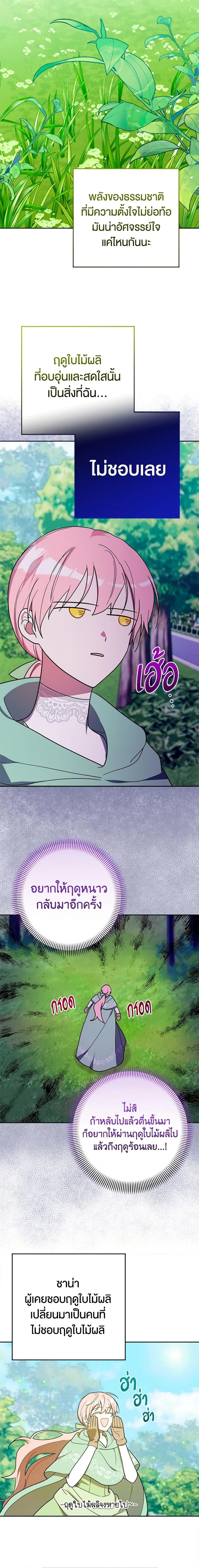 Manga-lc-com อ่านมังงะ อ่านการ์ตูน ออนไลน์ ฟรี You Awakened while I Was Dead ตอนที่ 1 2 3 4 5 6 7 8 9 10 11 12 13 14 ฟรี ไม่มีโฆษณา Manga-lc - อ่าน มังงะ อ่าน การ์ตูน ออนไลน์ อ่านมังงะ ฟรี