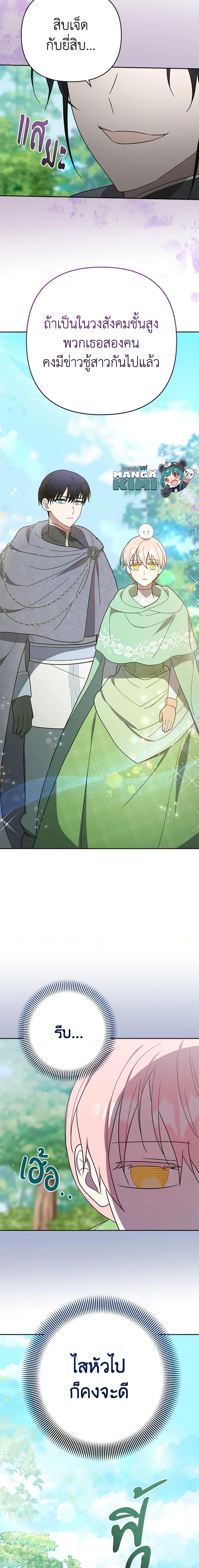 Manga-lc-com อ่านมังงะ อ่านการ์ตูน ออนไลน์ ฟรี You Awakened while I Was Dead ตอนที่ 1 2 3 4 5 6 7 8 9 10 11 12 13 14 ฟรี ไม่มีโฆษณา Manga-lc - อ่าน มังงะ อ่าน การ์ตูน ออนไลน์ อ่านมังงะ ฟรี