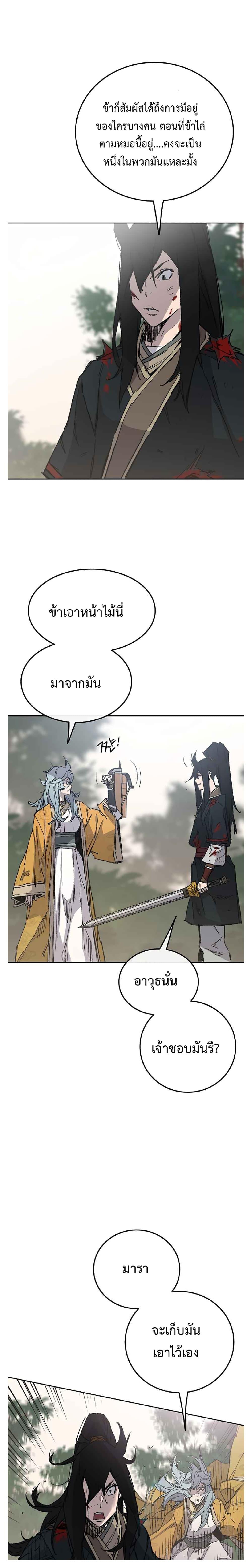 Manga-lc-com อ่านมังงะ อ่านการ์ตูน ออนไลน์ ฟรี The Undefeatable Swordsman ตอนที่ 1 2 3 4 5 6 7 8 9 10 11 12 13 14 ฟรี ไม่มีโฆษณา Manga-lc - อ่าน มังงะ อ่าน การ์ตูน ออนไลน์ อ่านมังงะ ฟรี