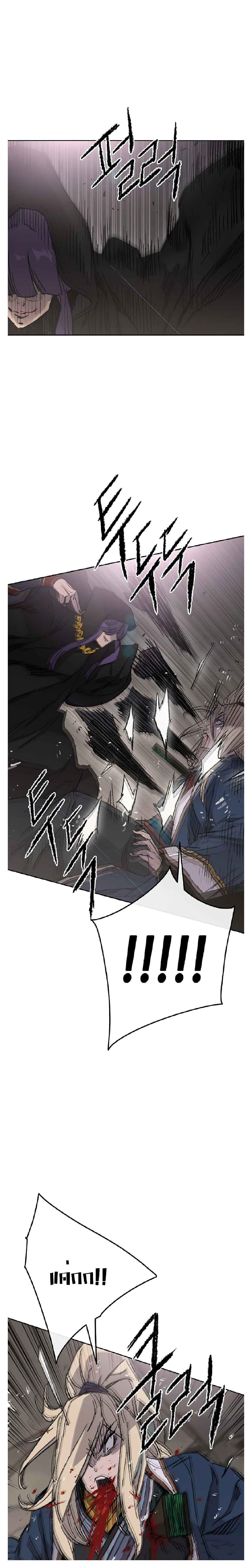 Manga-lc-com อ่านมังงะ อ่านการ์ตูน ออนไลน์ ฟรี The Undefeatable Swordsman ตอนที่ 1 2 3 4 5 6 7 8 9 10 11 12 13 14 ฟรี ไม่มีโฆษณา Manga-lc - อ่าน มังงะ อ่าน การ์ตูน ออนไลน์ อ่านมังงะ ฟรี