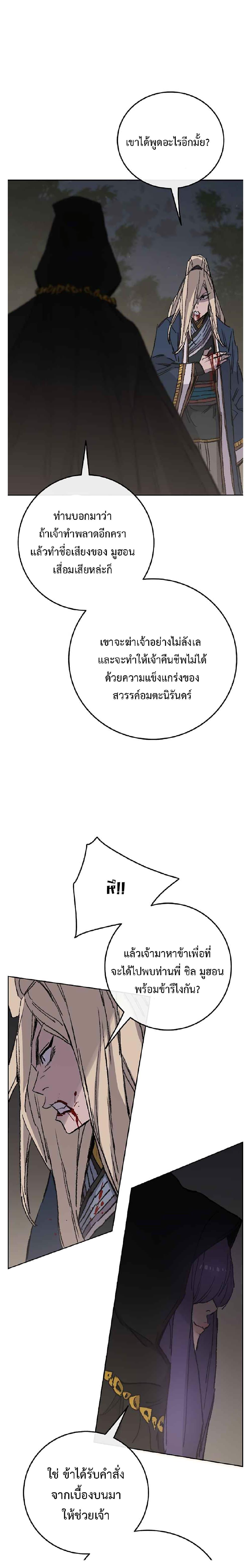 Manga-lc-com อ่านมังงะ อ่านการ์ตูน ออนไลน์ ฟรี The Undefeatable Swordsman ตอนที่ 1 2 3 4 5 6 7 8 9 10 11 12 13 14 ฟรี ไม่มีโฆษณา Manga-lc - อ่าน มังงะ อ่าน การ์ตูน ออนไลน์ อ่านมังงะ ฟรี