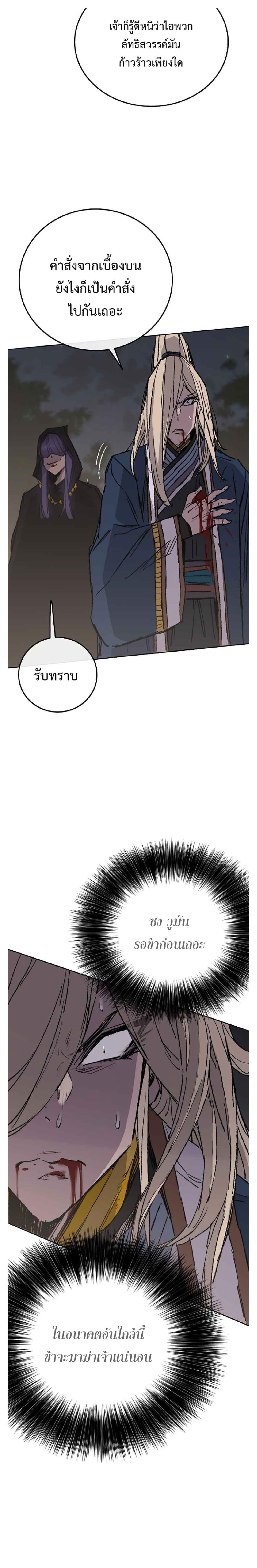 Manga-lc-com อ่านมังงะ อ่านการ์ตูน ออนไลน์ ฟรี The Undefeatable Swordsman ตอนที่ 1 2 3 4 5 6 7 8 9 10 11 12 13 14 ฟรี ไม่มีโฆษณา Manga-lc - อ่าน มังงะ อ่าน การ์ตูน ออนไลน์ อ่านมังงะ ฟรี